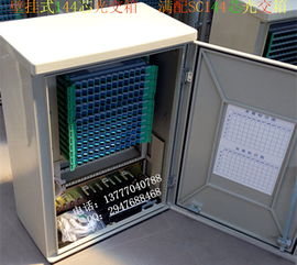 慈溪市同富通信設(shè)備廠通訊設(shè)備生產(chǎn)供應(yīng)商今日行情價(jià)格走勢分析