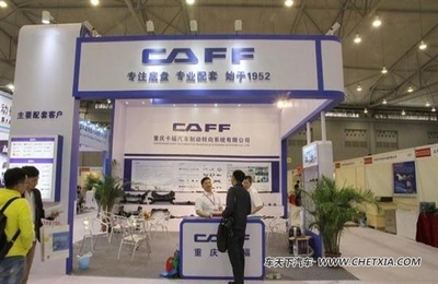 成都汽配交易會聚焦創新技術，重慶卡夫展示智能駕駛拳頭產品