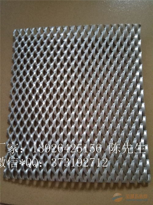 網孔鋁板 高性能金屬材料在現代建筑與工業中的創新應用
